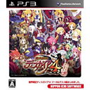 【中古】PS3 魔界戦記ディスガイア4 フーカ デスコ編はじめました。