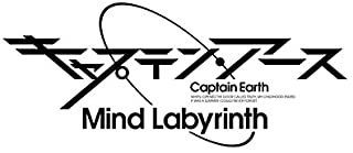 【中古】PSV キャプテン・アース Mind Labyrinth