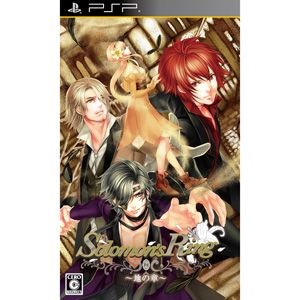 新品PSP Solomon's Ring(ソロモンズ リング)〜地の章〜 新品PSP Solomon's Ring(ソロモンズ リング)〜地の章〜