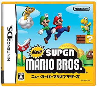 【中古】NDS New スーパーマリオブラザーズ