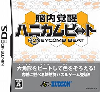 【中古】NDS 脳内覚醒 ハニカムビート 【中古】NDS 脳内覚醒 ハニカムビート