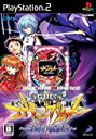 【中古】PS2 必勝パチンコ★パチスロ攻略シリーズ Vol.10 CR新世紀エヴァンゲリオン ~奇跡の価値は~