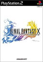 【中古】PS2 ファイナルファンタジー10