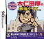 【中古】NDS いつでもどこでも 大仁田厚の政治クイズDS 480円