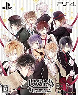 100 本物保証 新品ps4 ディアボリックラヴァーズ グランドエディション 限定版 安いそれに目立つ Www Blokeliucentras Lt 100 本物保証 新品ps4 ディアボリックラヴァーズ グランドエディション 限定版 安いそれに目立つ Www Blokeliucentras Lt