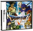 【中古】NDS ドラゴンクエスト5 天空の花嫁 ※カートリッジのみ