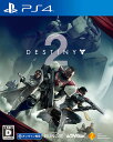 【中古】PS4 Destiny 2（デスティニー 2）※オンライン専用