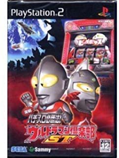 新品PS2 実戦パチスロ必勝法！ ウルトラマン倶楽部ST