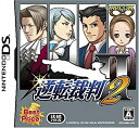 【中古】NDS 逆転裁判2 Best Price!