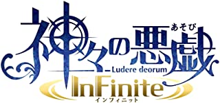 【訳有り】新品PSP 神々の悪戯(あそび) InFinite 初回限定 夢幻の箱 【訳有り】新品PSP 神々の悪戯(あそび) InFinite 初回限定 夢幻の箱