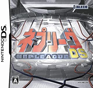 【中古】NDS ネプリーグDS