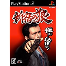 【中古】PS2 新宿の狼 【中古】PS2 新宿の狼