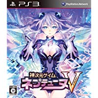 新品PS3 神次元ゲイム ネプテューヌV