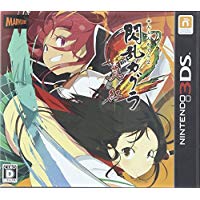 新品3DS 閃乱カグラ2 -真紅-