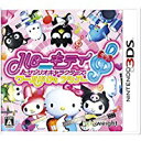 【中古】3DS ハローキティとサンリオキャラクターズ ワールドロックツアー