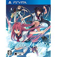 【中古】PSV 蒼の彼方のフォーリズム STANDARD EDITION 【中古】PSV 蒼の彼方のフォーリズム STANDARD EDITION