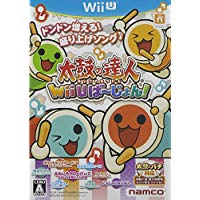 【訳有り】新品WiiU 太鼓の達人 Wii U ば〜じょん
