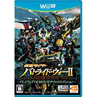 新品WiiU 仮面ライダー バトライド・ウォーII プレミアムTV＆MOVIEサウンドエディション