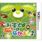 新品3DS お茶犬といつもなかよし