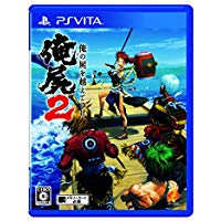 新品PSV 俺の屍を越えてゆけ2