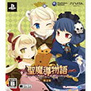 【中古】PSV 〜聖魔導物語〜 限定版