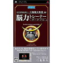 ●　商品説明 中古PSPソフトです。 背表紙に色褪せがあります。 ご注文後、商品状態についてお客様に確認が必要と判断した場合、ご連絡させていただく事がございます。 店頭商品になりますので、ご注文いただきました際は早急に手配させていただきますが、 直前で品切れとなる場合もございますので、誠に恐れ入りますが、予めご了承下さい。