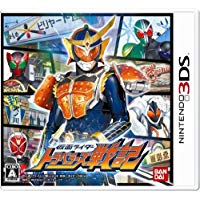 新品3DS 仮面ライダー トラベラーズ戦記