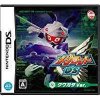 【中古】NDS メダロットDS クワガタVer.