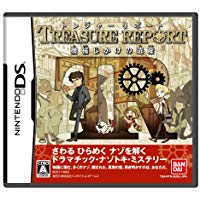 【中古】NDS トレジャーリポート 機械じかけの遺産