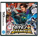 【中古】NDS ポケモン+(プラス)ノブナガの野望 ●