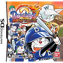 【スーパーSALE⇒対象商品ポイント10倍★12/11 01:59迄】 【中古】NDS ドラベース2 熱闘ウルトラスタジアム