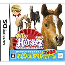 yÁzNDS JWAV[Y2980 Petz Horsez z[XY J[gbŴ