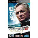 【中古】PSP プロサッカークラブを