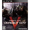 新品PS3 ARMORED CORE VERDICT DAY(アーマード・コア ヴァーディクトデイ)
