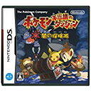 【中古】NDS ポケモン不思議のダンジョン 闇の探検隊