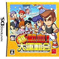 【スーパーSALE⇒対象商品ポイント10倍★12/11 01:59迄】 【中古】NDS くにおくんの超熱血! 大運動会 ●