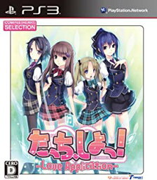 新品PS3 CHセレクション たっち、しよっ！ ～Love Application～