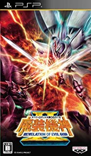 新品PSP スーパーロボット大戦OGサーガ 魔装機神2 REVELATION OF EVIL GOD