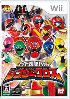 【中古】Wii スーパー戦隊バトル レンジャークロス ●