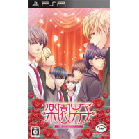 新品PSP 楽園男子 新品PSP 楽園男子