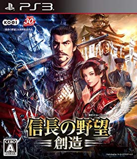 ●　商品説明 タイトル 信長の野望・創造 発売日 2013年12月12日 ジャンル シミュレーション 機種 プレイステーション3 メーカー名 コーエーテクモゲームス ジャケットに色褪せがあります。 店頭商品になりますので、ご注文いただきました際は早急に手配させていただきますが、 直前で品切れとなる場合もございますので、誠に恐れ入りますが、予めご了承下さい。