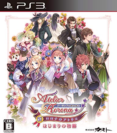 【中古】PS3 新・ロロナのアトリエ はじまりの物語 〜アーランドの錬金術士〜 【中古】PS3 新・ロロナのアトリエ はじまりの物語 〜アーランドの錬金術士〜