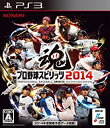 【中古】PS3 プロ野球スピリッツ2014