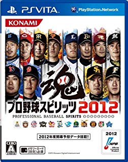 【中古】PSV プロ野球スピリッツ2012