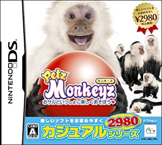 yÁzNDS JWAV[Y2980 Petz Monkeyz L[Y