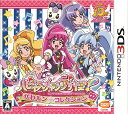 新品3DS ハピネスチャージプリキュア かわルン☆コレクション