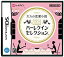 ステップREIKODO