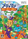 新品Wii メジャマジ・マーチ