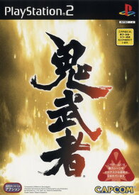 【中古】PS2 鬼武者