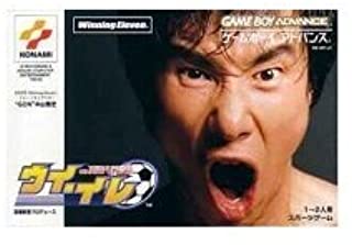 【中古】GBA ウイ・イレ ※カートリッジのみ 【中古】GBA ウイ・イレ ※カートリッジのみ
